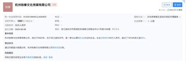 警方通报“铁头”被抓详情:向带货主播索要数百克黄金(图4) 警方通报“铁头”被抓详情:向带货主播索要数百克黄金(图4)