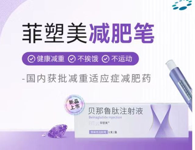 普通饮用水能抗氧化？网店卖题保证孩子提分！……这些虚假违法广告太坑人(图2)