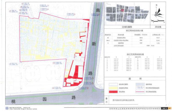2024深圳卓越九珑(卓越九珑)官方网站楼盘详情-户型配套(图2)