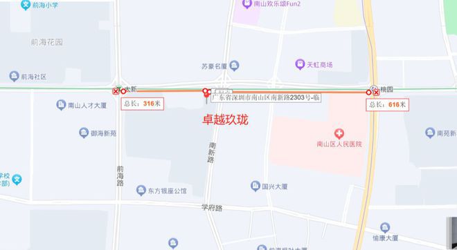 2024深圳卓越九珑(卓越九珑)官方网站楼盘详情-户型配套(图1)