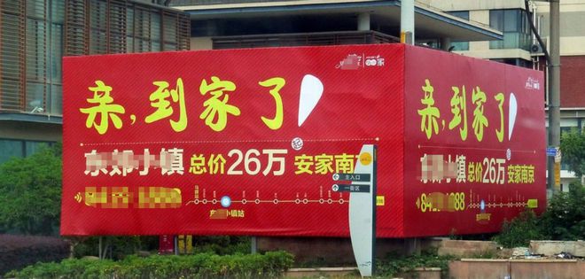 今世缘“销量第一”广告被扒自造概念误导消费者(图3) 今世缘“销量第一”广告被扒自造概念误导消费者(图3)