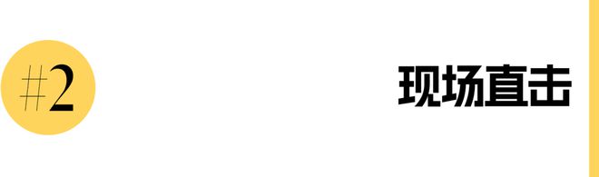 本周时尚资讯｜季节更迭开启“新”篇章(图35)