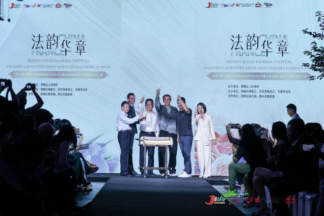 本周时尚资讯｜季节更迭开启“新”篇章(图41)