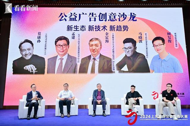 面向全世界征集!首届上海国际公益广告大赛启动(图3) 面向全世界征集!首届上海国际公益广告大赛启动(图3)