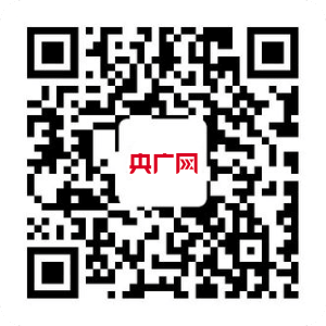 2023年广播公益广告优秀文案有奖征集启事(图1)