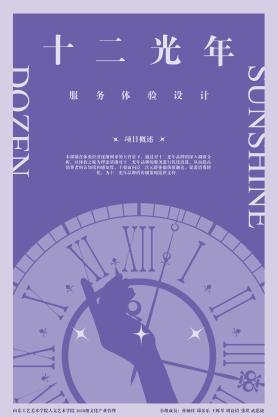 校园开放:2024设计艺术博览会即将在济开幕(图2) 校园开放:2024设计艺术博览会即将在济开幕(图2)