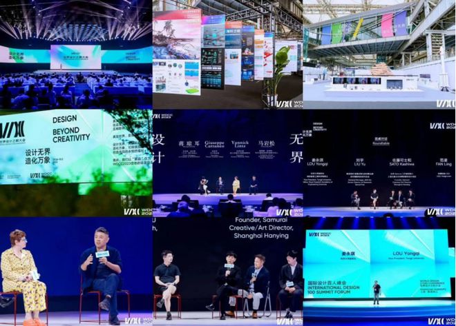 WDCC 2024世界设计之都大会广告创意设计论坛暨2024第二十三届中国广告与品牌大会将于9月27日在沪启动(图1)
