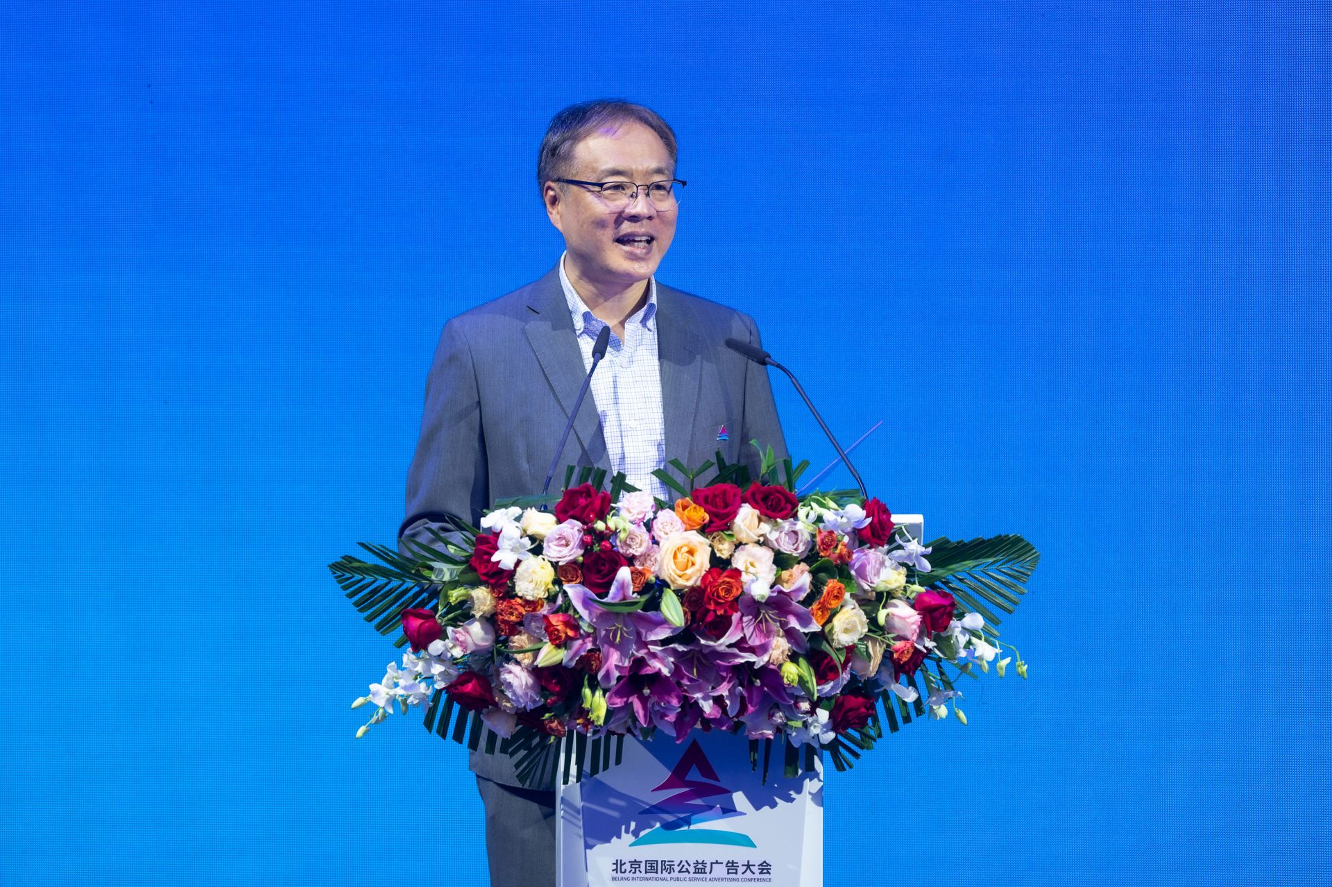 发出时代声音 讲好中国故事 北京国际公益广告大会揭幕(图2)