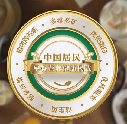 发出时代声音 讲好中国故事 北京国际公益广告大会揭幕(图3)