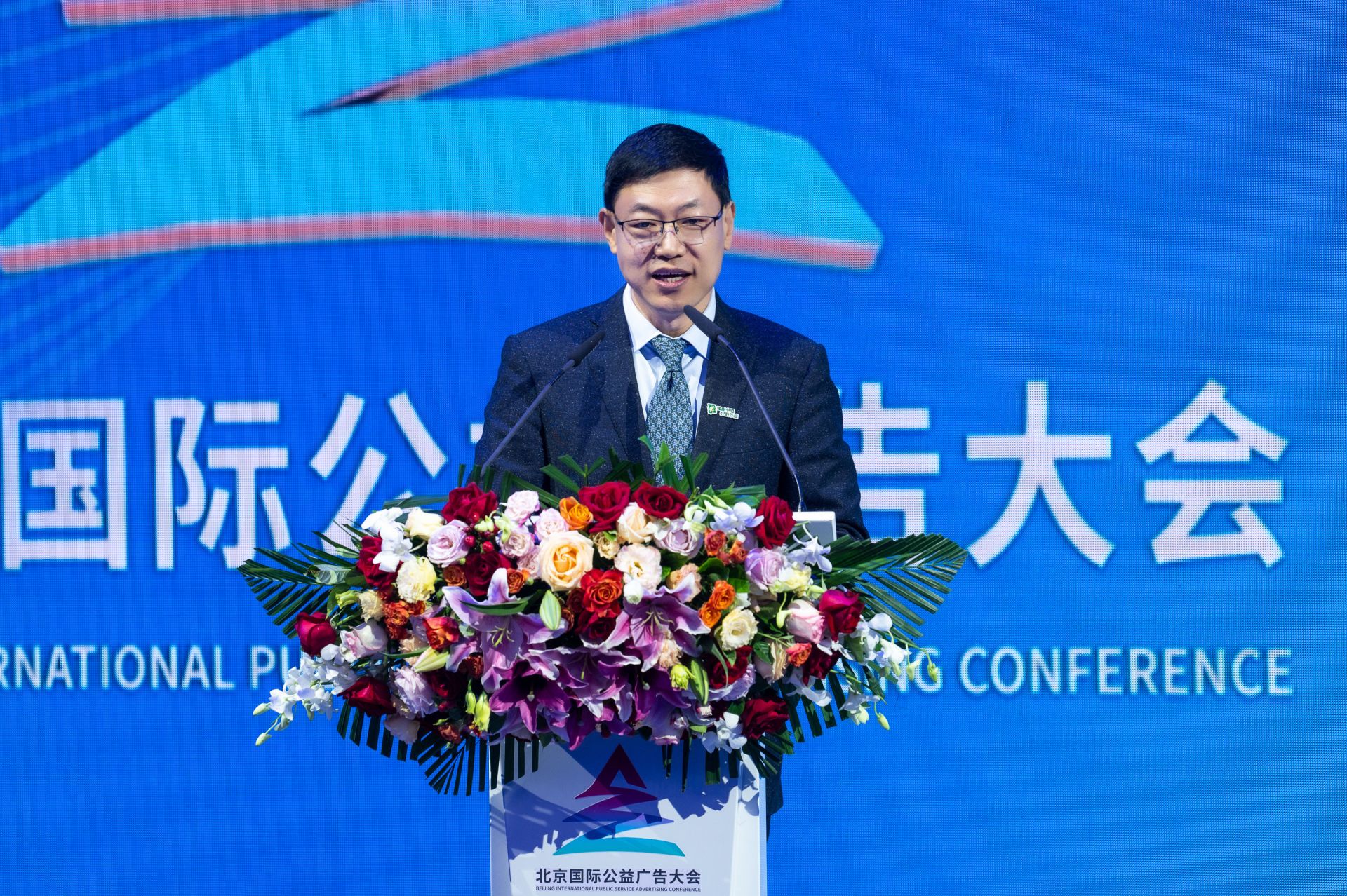 发出时代声音 讲好中国故事 北京国际公益广告大会揭幕(图4)
