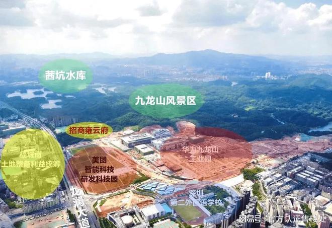 深圳招商雍云府楼盘详情_售楼处电话_在售户型图_得房率_物业费(图8)