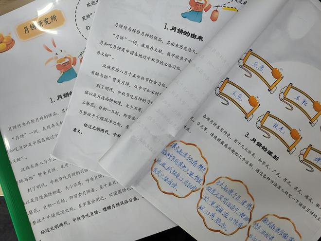 商丘市前进小学开展我们的节日庆中秋暨“传承章”红领巾争章活动(图1)