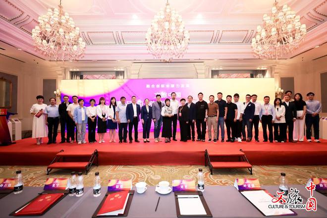“融合创新 聚力发展”——文旅中国·精品短剧创新发展大会在京举办(图11) “融合创新 聚力发展”——文旅中国·精品短剧创新发展大会在京举办(图11)