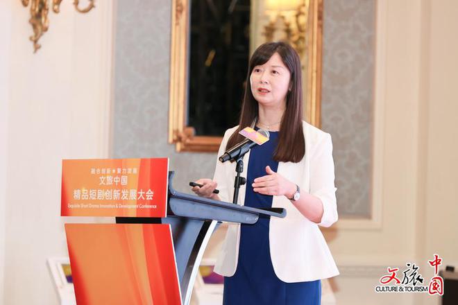 “融合创新 聚力发展”——文旅中国·精品短剧创新发展大会在京举办(图7) “融合创新 聚力发展”——文旅中国·精品短剧创新发展大会在京举办(图7)