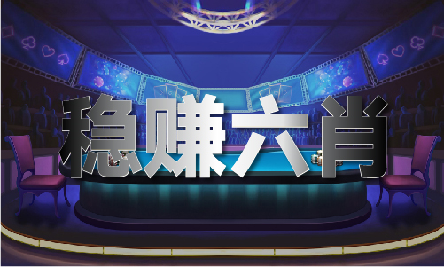 49图库资料中心凤凰艺术_49图库资料中心凤凰艺术V(图1)