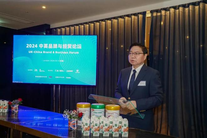 2024中英品牌与经贸论坛在伦敦成功举办 搭建中英交流新平台(图4) 2024中英品牌与经贸论坛在伦敦成功举办 搭建中英交流新平台(图4)