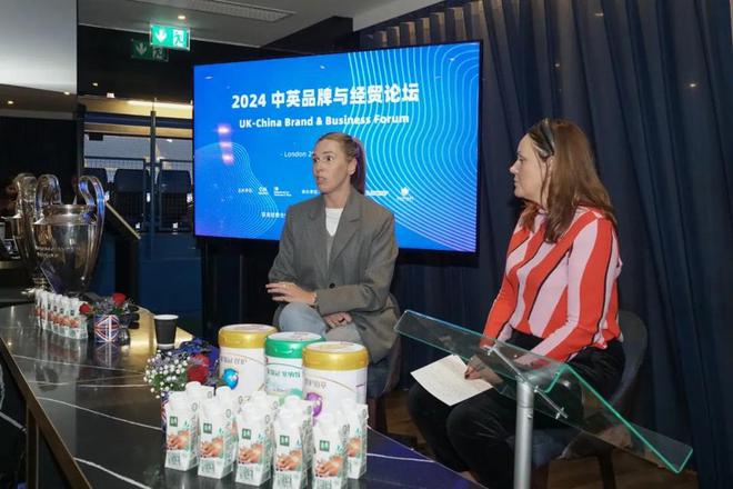 2024中英品牌与经贸论坛在伦敦成功举办 搭建中英交流新平台(图5) 2024中英品牌与经贸论坛在伦敦成功举办 搭建中英交流新平台(图5)