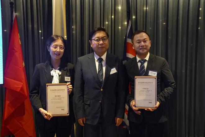 2024中英品牌与经贸论坛在伦敦成功举办 搭建中英交流新平台(图13) 2024中英品牌与经贸论坛在伦敦成功举办 搭建中英交流新平台(图13)