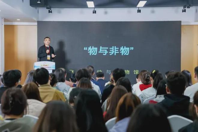 分享回顾｜未来已来动画文化论坛带你领略设计之美！(图1)