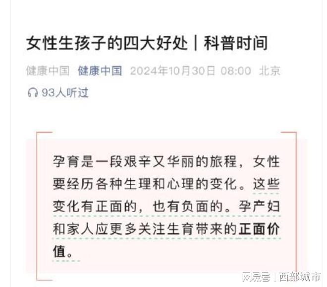 这件事各地一把手亲自抓、负总责！什么信号？(图3)