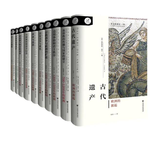 从敦煌到撒马尔罕丨译著联合书单2024年10月推荐(图1) 从敦煌到撒马尔罕丨译著联合书单2024年10月推荐(图1)