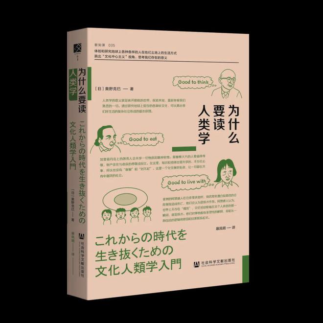 从敦煌到撒马尔罕丨译著联合书单2024年10月推荐(图2) 从敦煌到撒马尔罕丨译著联合书单2024年10月推荐(图2)