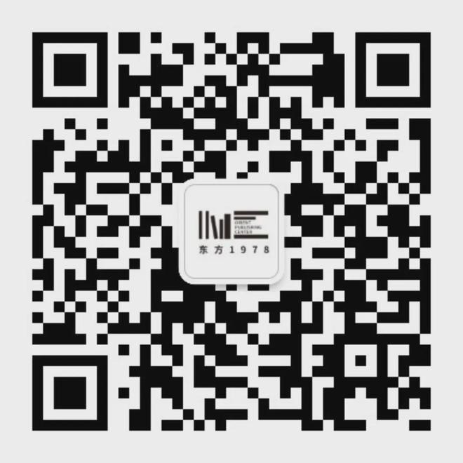 从敦煌到撒马尔罕丨译著联合书单2024年10月推荐(图7) 从敦煌到撒马尔罕丨译著联合书单2024年10月推荐(图7)