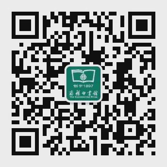 从敦煌到撒马尔罕丨译著联合书单2024年10月推荐(图13) 从敦煌到撒马尔罕丨译著联合书单2024年10月推荐(图13)