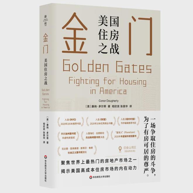 从敦煌到撒马尔罕丨译著联合书单2024年10月推荐(图14) 从敦煌到撒马尔罕丨译著联合书单2024年10月推荐(图14)