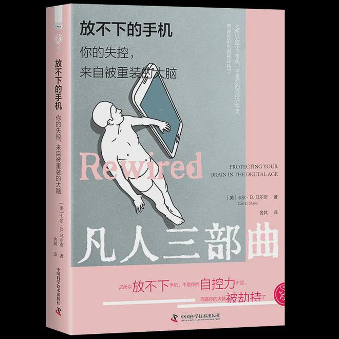 从敦煌到撒马尔罕丨译著联合书单2024年10月推荐(图18) 从敦煌到撒马尔罕丨译著联合书单2024年10月推荐(图18)