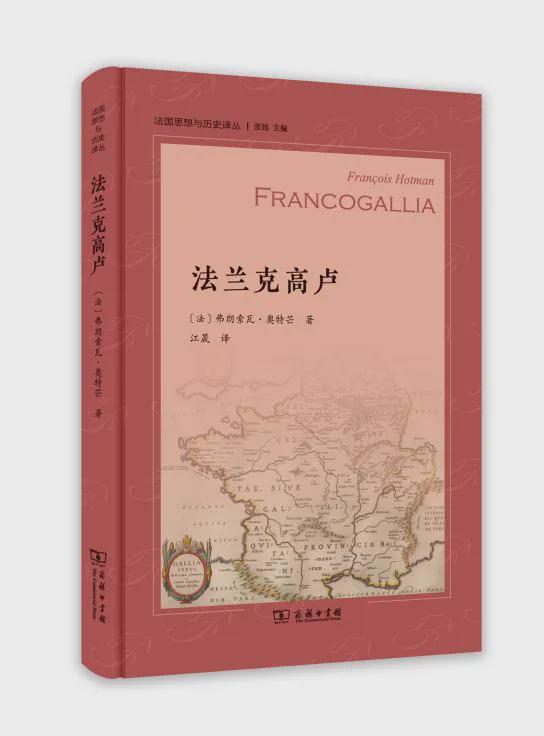 从敦煌到撒马尔罕丨译著联合书单2024年10月推荐(图20) 从敦煌到撒马尔罕丨译著联合书单2024年10月推荐(图20)