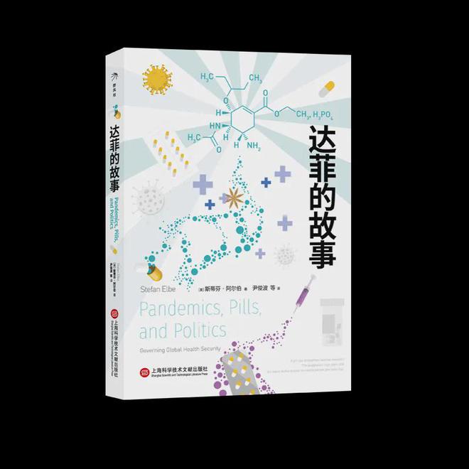 从敦煌到撒马尔罕丨译著联合书单2024年10月推荐(图24) 从敦煌到撒马尔罕丨译著联合书单2024年10月推荐(图24)
