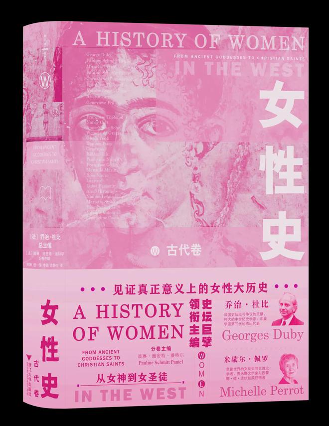 从敦煌到撒马尔罕丨译著联合书单2024年10月推荐(图36) 从敦煌到撒马尔罕丨译著联合书单2024年10月推荐(图36)