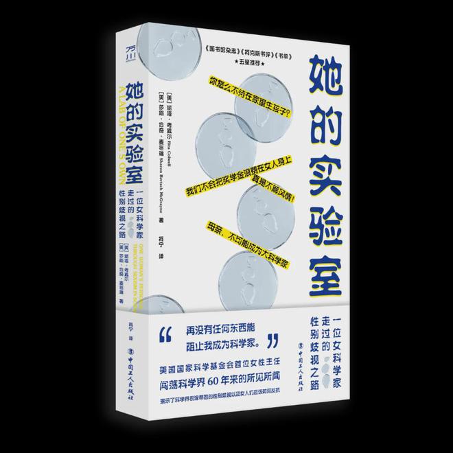 从敦煌到撒马尔罕丨译著联合书单2024年10月推荐(图40) 从敦煌到撒马尔罕丨译著联合书单2024年10月推荐(图40)