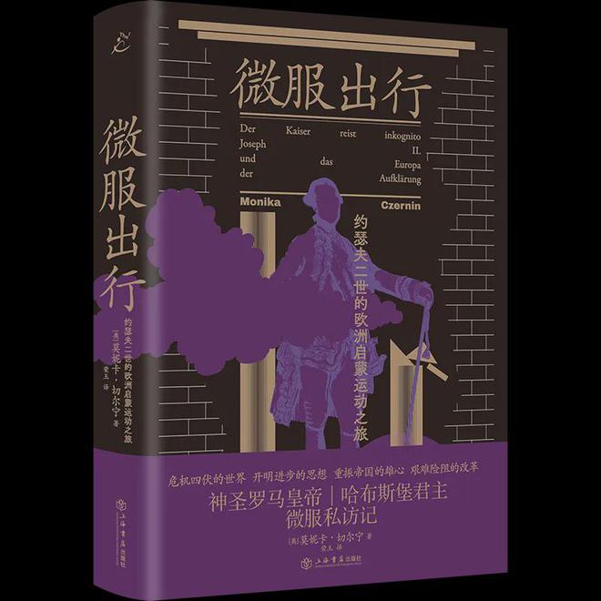 从敦煌到撒马尔罕丨译著联合书单2024年10月推荐(图42) 从敦煌到撒马尔罕丨译著联合书单2024年10月推荐(图42)