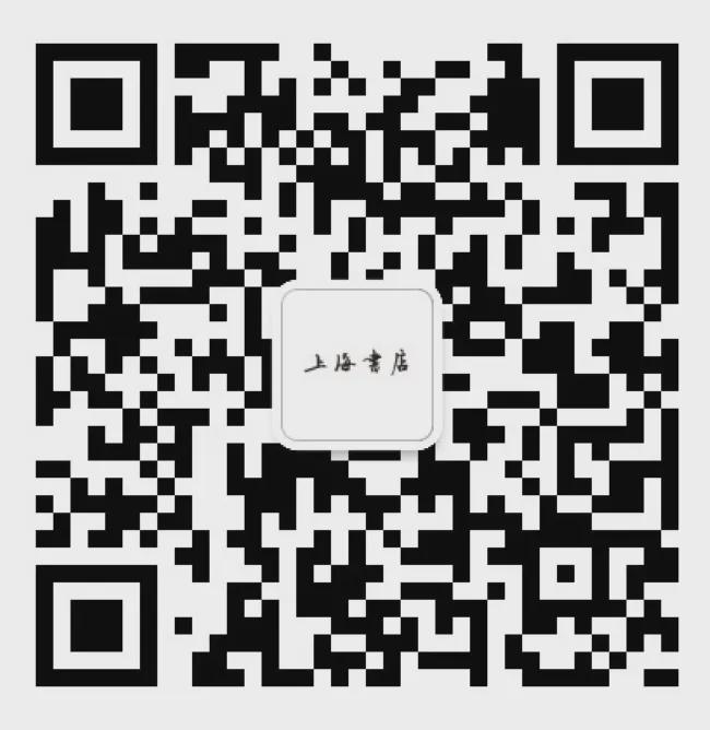 从敦煌到撒马尔罕丨译著联合书单2024年10月推荐(图43) 从敦煌到撒马尔罕丨译著联合书单2024年10月推荐(图43)