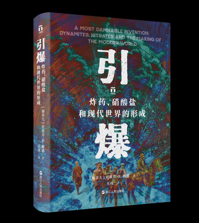 从敦煌到撒马尔罕丨译著联合书单2024年10月推荐(图49) 从敦煌到撒马尔罕丨译著联合书单2024年10月推荐(图49)