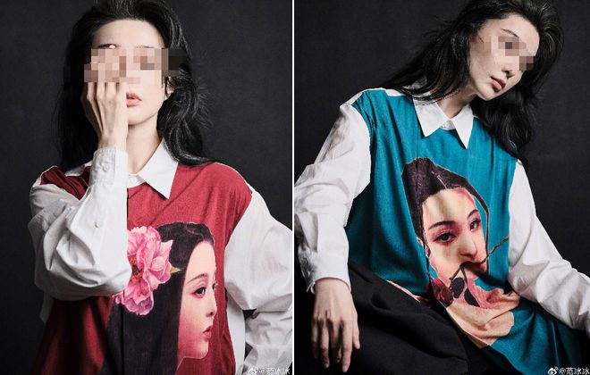 范冰冰“女郎风”带货比小杨哥还疯狂!(图2) 范冰冰“女郎风”带货比小杨哥还疯狂!(图2)