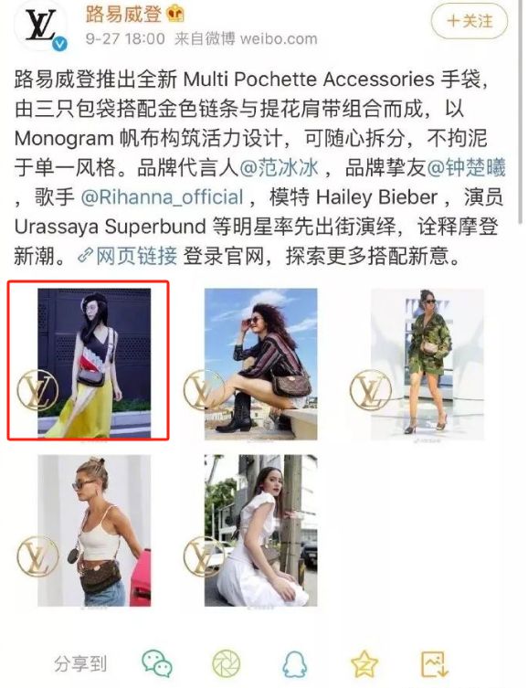 范冰冰“女郎风”带货比小杨哥还疯狂!(图14) 范冰冰“女郎风”带货比小杨哥还疯狂!(图14)