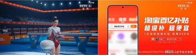 中央台广告创意手法汇总【第五期】(图3)