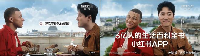 中央台广告创意手法汇总【第五期】(图4)