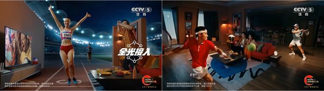 中央台广告创意手法汇总【第五期】(图5)