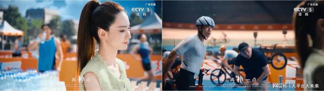 中央台广告创意手法汇总【第五期】(图2)