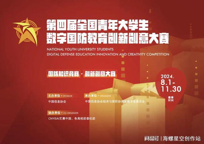 赛事单人奖项十万元!紫金奖文化创意设计等大赛正在进行中!(图2) 赛事单人奖项十万元!紫金奖文化创意设计等大赛正在进行中!(图2)