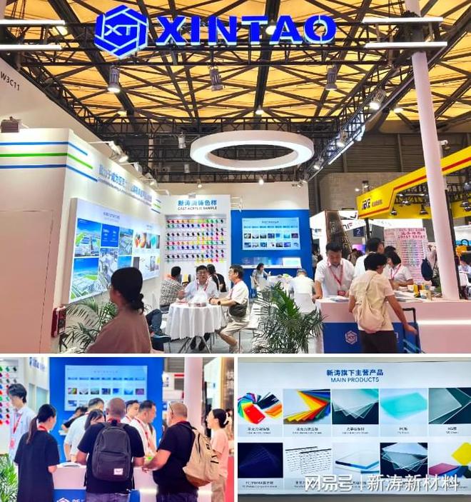 精彩回顾丨新涛闪耀第24届上海国际广告展共绘创意与科技盛景!(图2) 精彩回顾丨新涛闪耀第24届上海国际广告展共绘创意与科技盛景!(图2)
