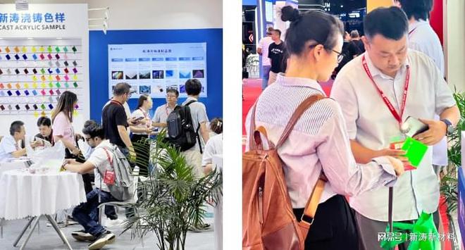 精彩回顾丨新涛闪耀第24届上海国际广告展共绘创意与科技盛景!(图3) 精彩回顾丨新涛闪耀第24届上海国际广告展共绘创意与科技盛景!(图3)