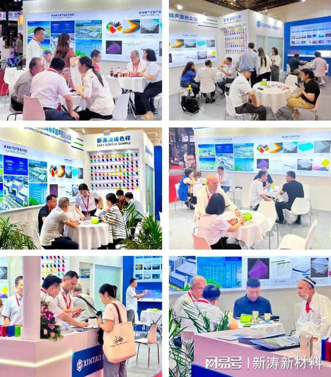 精彩回顾丨新涛闪耀第24届上海国际广告展共绘创意与科技盛景!(图4) 精彩回顾丨新涛闪耀第24届上海国际广告展共绘创意与科技盛景!(图4)