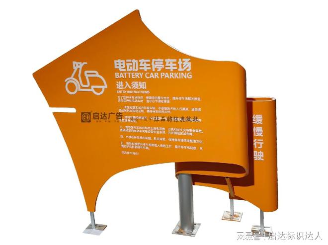 广告标识标牌哪家做得好?广告标识厂家排名(图2) 广告标识标牌哪家做得好?广告标识厂家排名(图2)