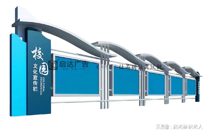 广告标识标牌哪家做得好?广告标识厂家排名(图1) 广告标识标牌哪家做得好?广告标识厂家排名(图1)