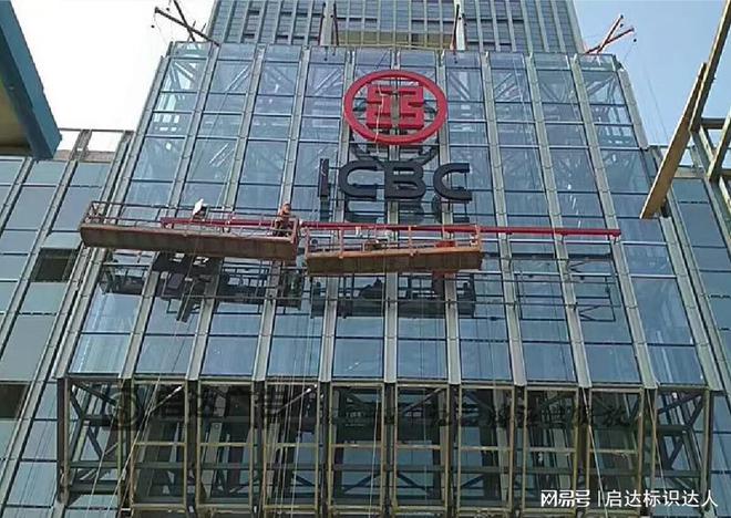 广告标识标牌哪家做得好?广告标识厂家排名(图3) 广告标识标牌哪家做得好?广告标识厂家排名(图3)